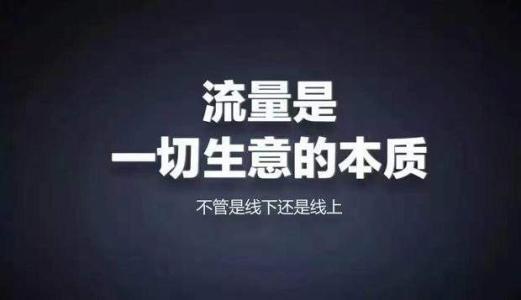 湖州市网络营销必备200款工具 升级网络营销大神之路